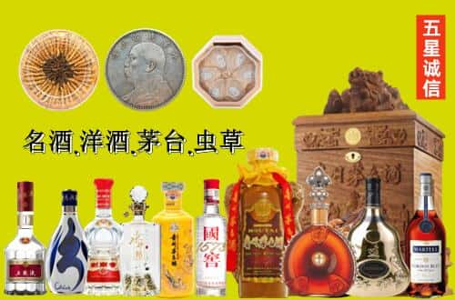 达州市国尊烟酒商行